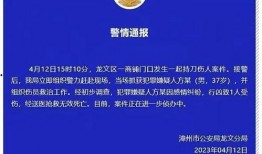南宁万达爆料案件最新情况,案情揭秘与调查动态