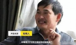 爆料大衣哥朱志文视频,揭秘幕后生活细节