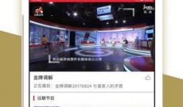 江西卫视在线直播观看,精彩节目一览无余