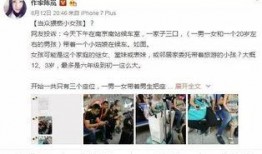 南京学生爆料案件视频曝光,真相揭开，正义终将到来