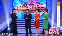 舞台糗事爆料视频大全,舞台糗事爆料视频大盘点