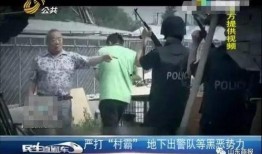 砀山抓小三事件爆料视频,视频揭露惊人真相，家庭伦理冲突引热议
