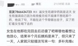 柳爽被女网友爆料视频在线观看,真相与争议全解析